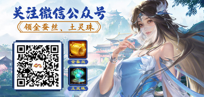 关注微信公众号