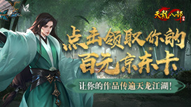 记者团征集