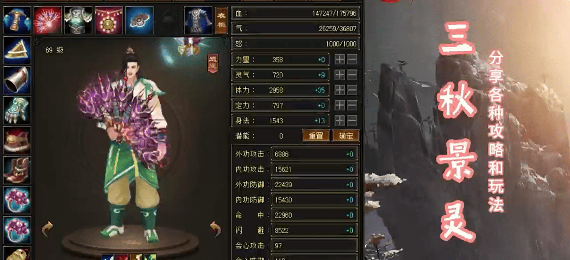 玩家创作