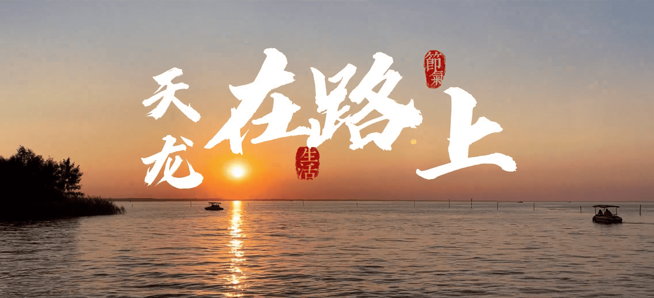 玩家创作