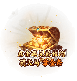 点击领福利