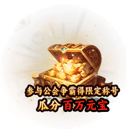 点击领福利