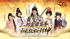 每日不重样直播福利