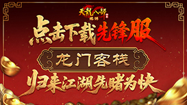 点击下载先锋服