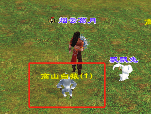 江湖指南截图