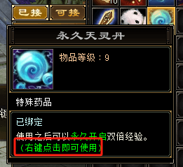 江湖指南截图
