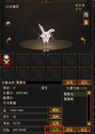 江湖指南截图