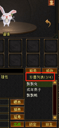 江湖指南截图