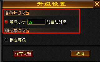 江湖指南截图
