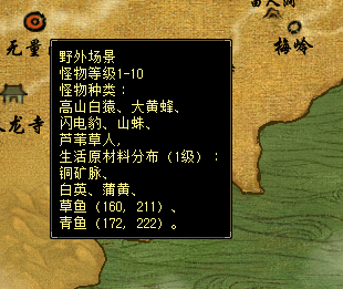 资料：无量山地图信息