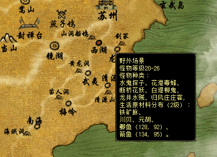 资料：无量山地图