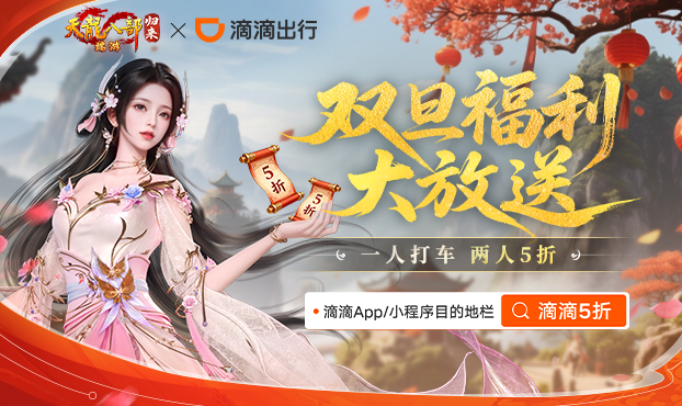 双旦福利大放送