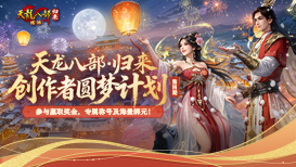 参与创作赢取专属称号