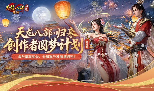 参与创作赢取专属称号