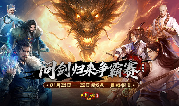 来！领称号：你过来啊