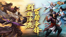 参与带服 赢元宝、保时捷