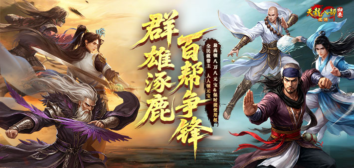 参与带服 赢元宝、保时捷