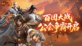 抢保时捷瓜分百万元宝