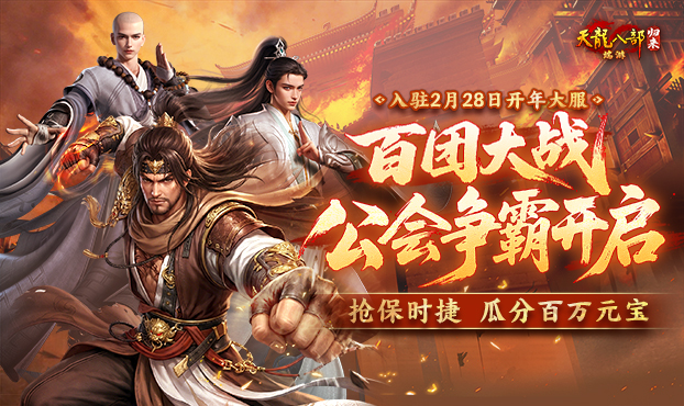 抢保时捷瓜分百万元宝