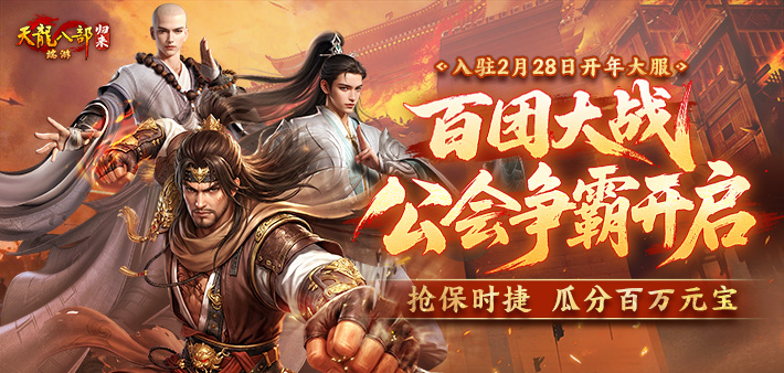 抢保时捷瓜分百万元宝