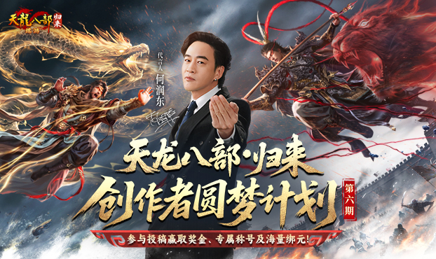 参与创作赢取现金奖励