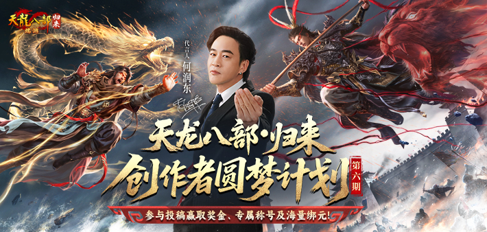 参与创作赢取现金奖励