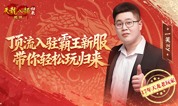 看直播抽大翅膀礼包