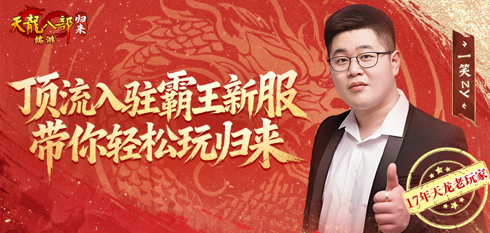 看直播抽大翅膀礼包