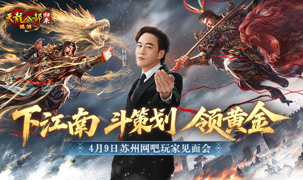 超哥洗宝宝圆你欧皇梦