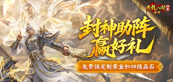参与创作赢取现金和绑元奖励
