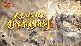 参与创作赢取现金和绑元奖励