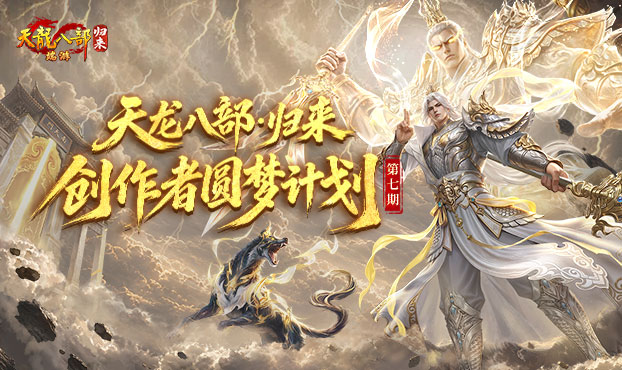 参与创作赢取现金和绑元奖励
