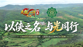 玩归来，拯救世界