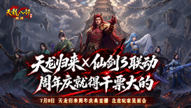 看直播领时装