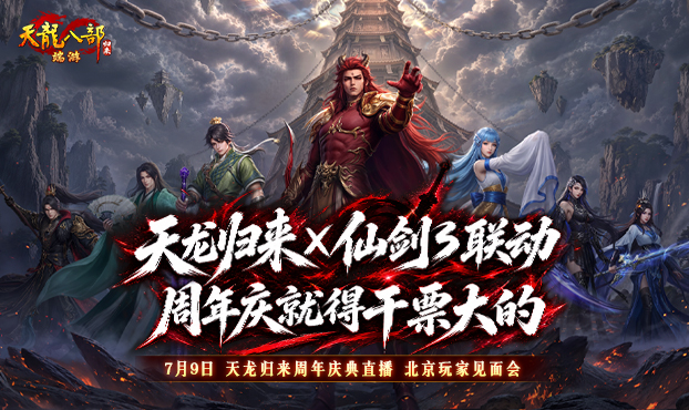 看直播领时装