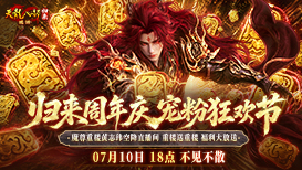 18点直播 半价改名卡