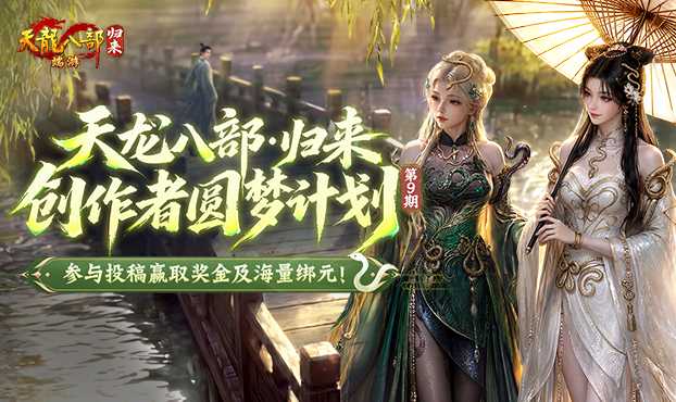 投稿领取1314绑元