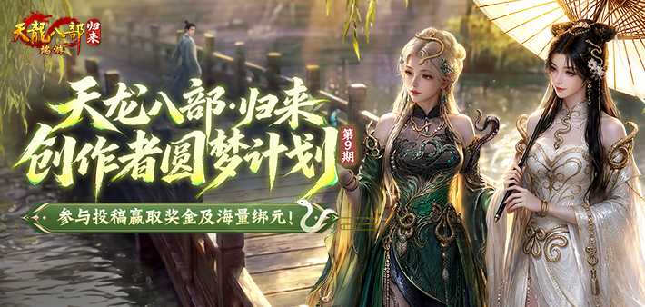 投稿领取1314绑元