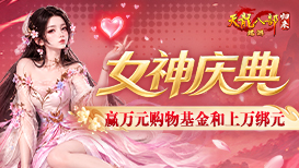 赢万元购物基金和绑元