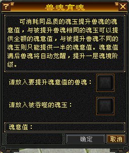 经典怀旧•新天龙八部资料截图