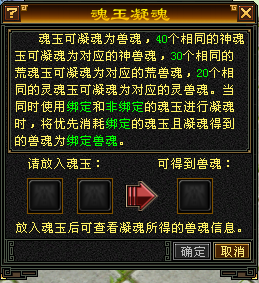 经典怀旧•新天龙八部资料截图