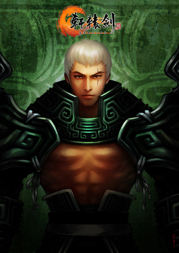 轩辕如梦 《轩辕剑6》同人画师倾情绘制浊山铸