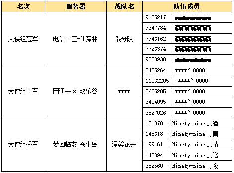 图片6