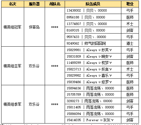 图片6