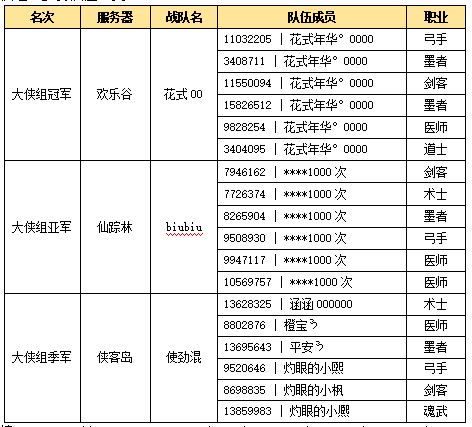 图片5