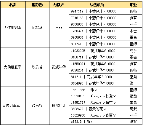 图片5