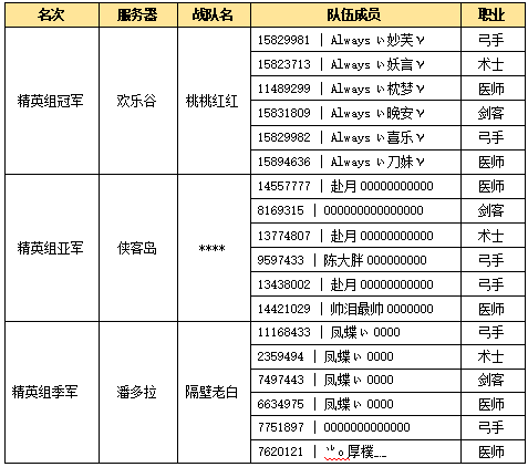 图片6
