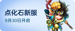 桂月盛典